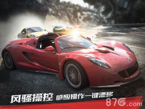 极品飞车最高通缉20154