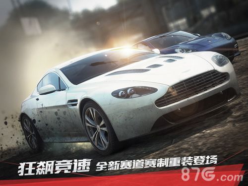 极品飞车最高通缉20155
