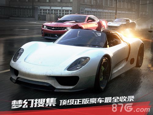 极品飞车最高通缉20156