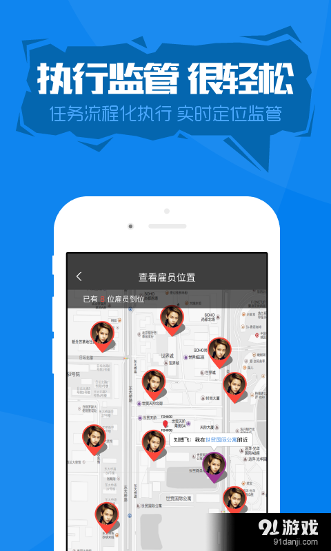 有活商户端3
