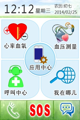 久爱生活1