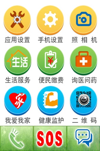久爱生活2