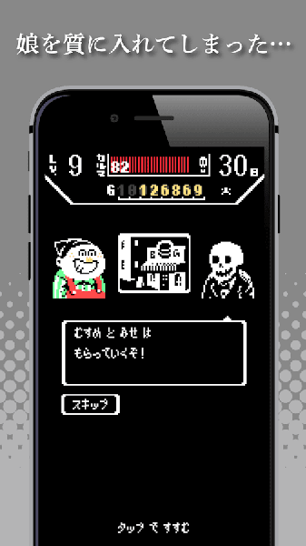 人肉汉堡1