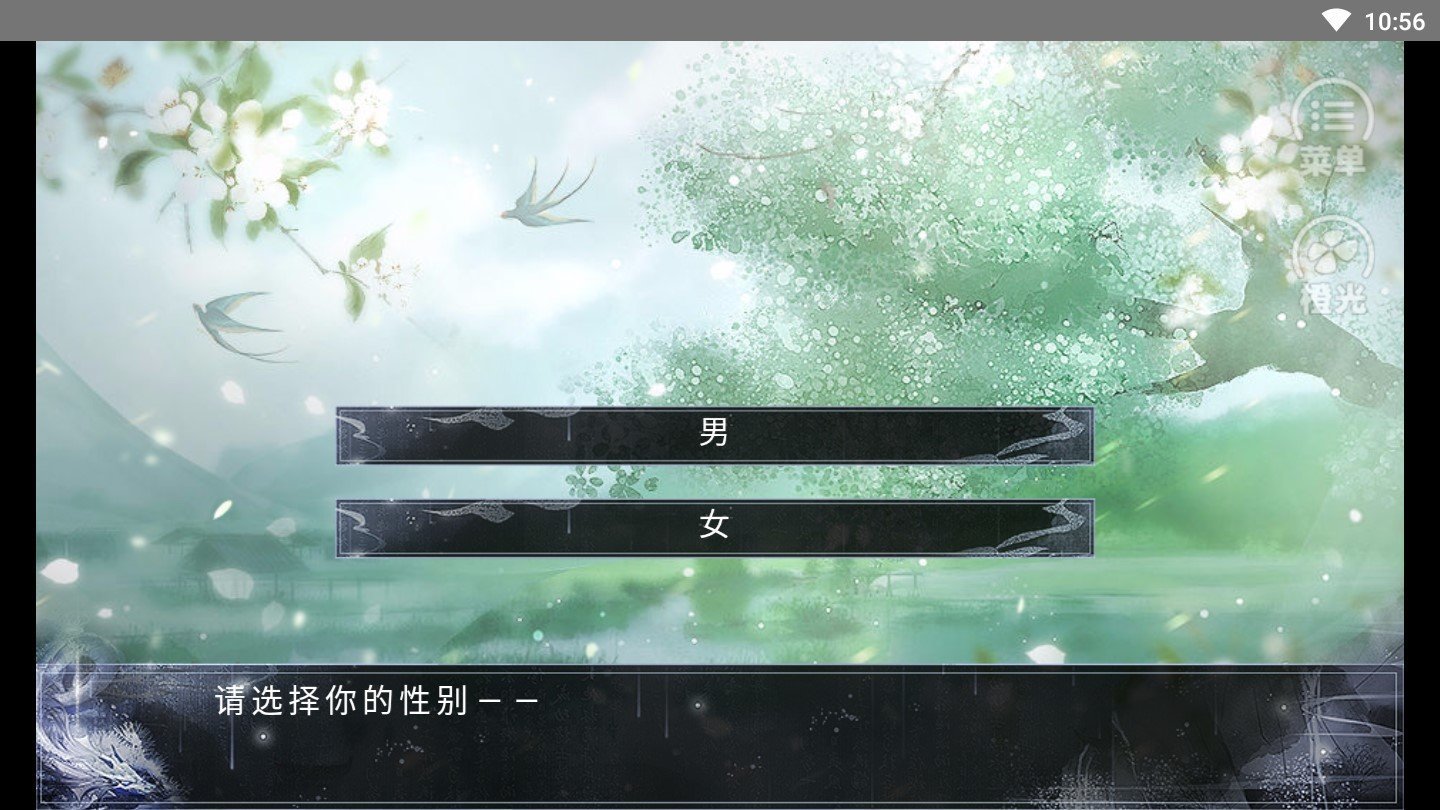 仙山八千年内购免费1