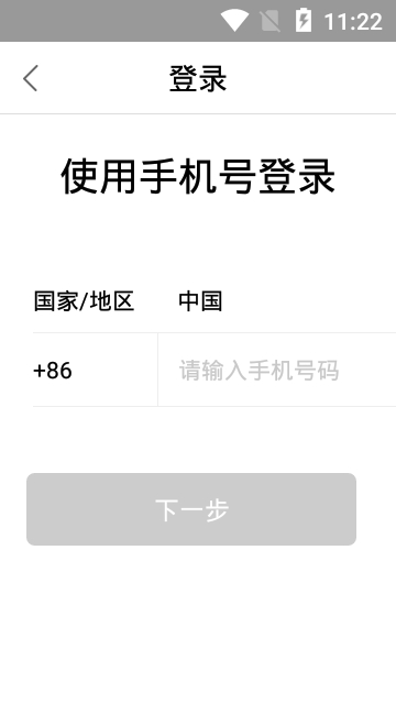 中通宝盒手机版2