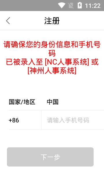 中通宝盒手机版3