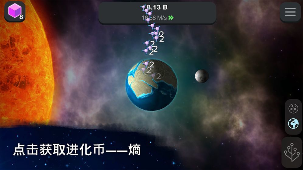 从细胞到奇点最新4