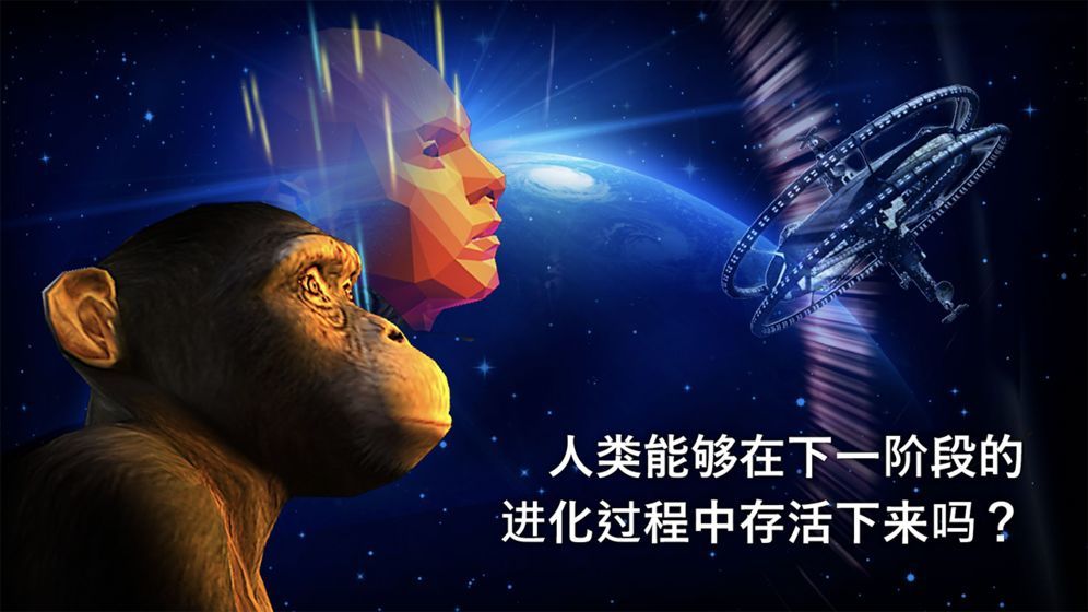 从细胞到奇点最新5