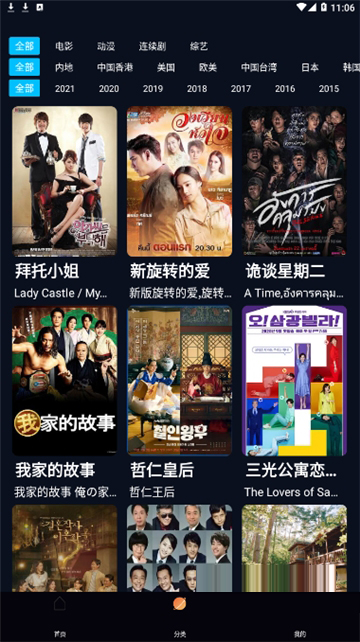 看剧猫4