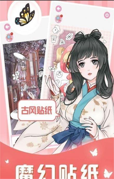 仙女贴纸2