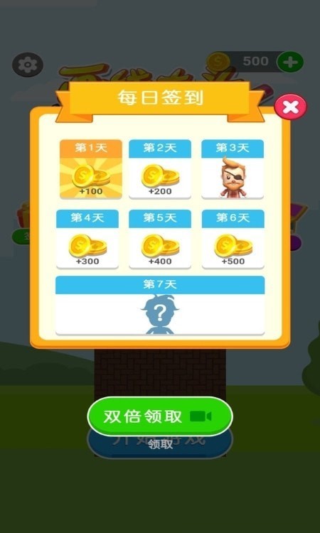 画线大头1