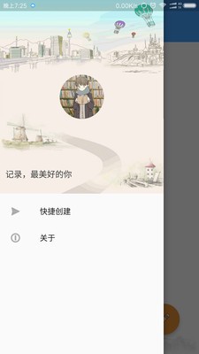 最笔记2
