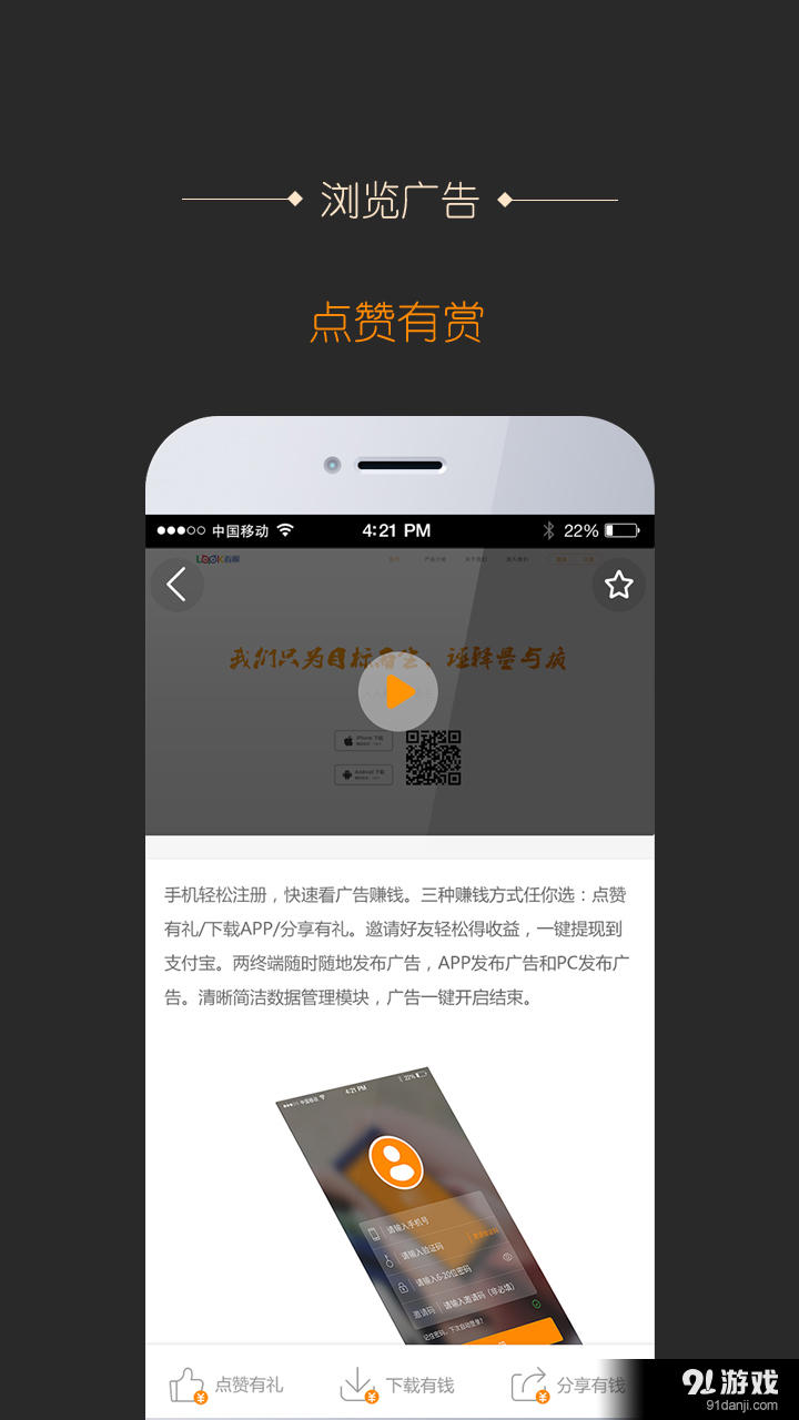看呗2