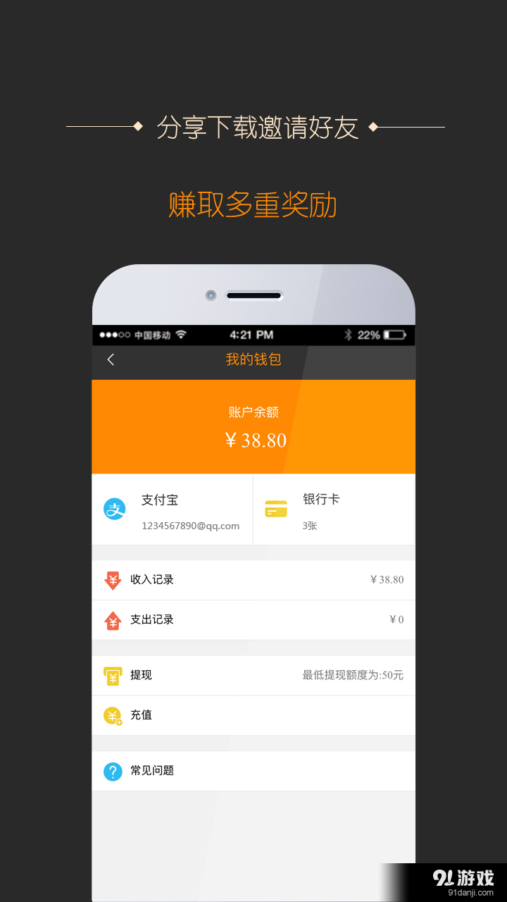 看呗3