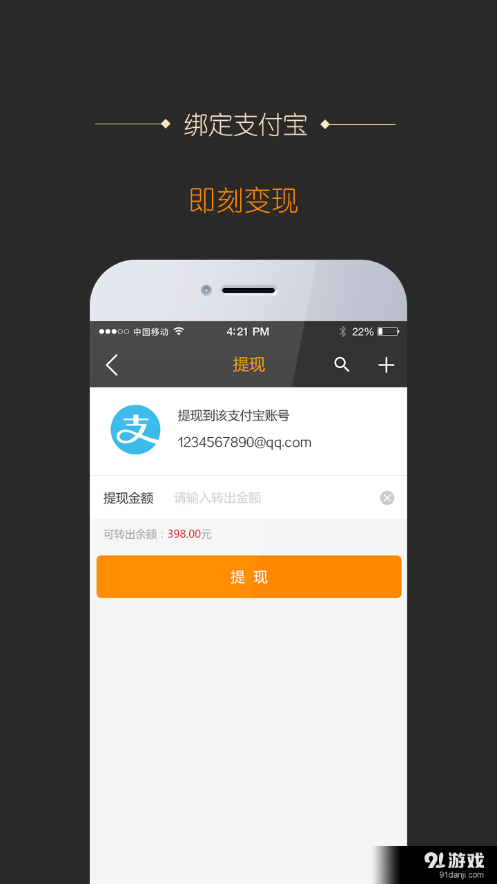 看呗4