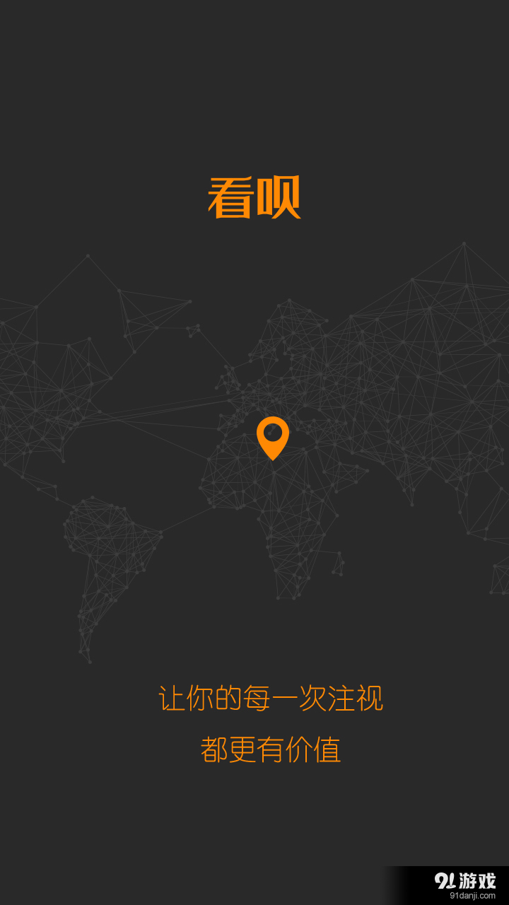看呗5