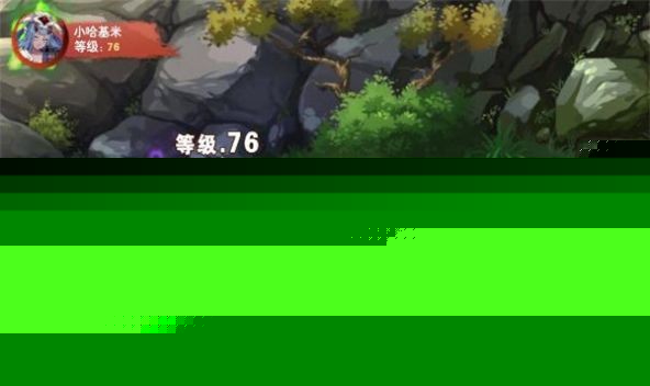 云梦仙境1
