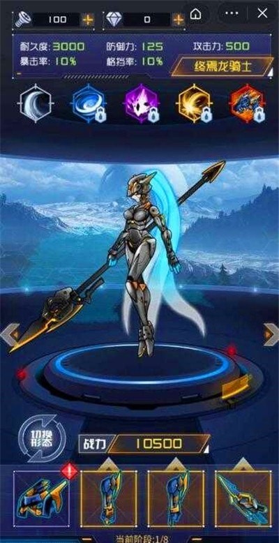 机甲斗兽场2烈风狂鲨免广告版3