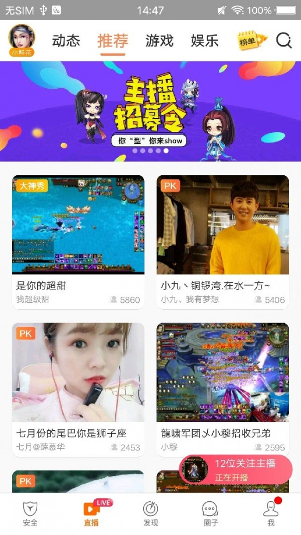 畅秀阁2