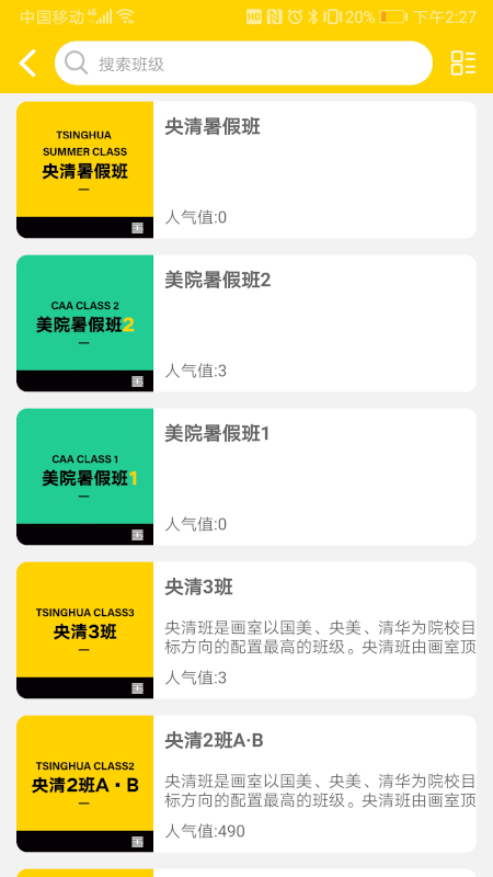 之江画室2