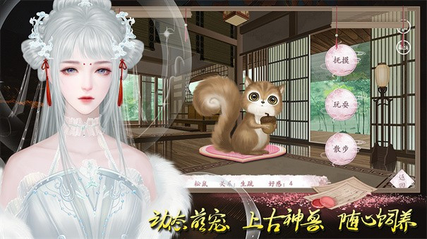 有间书院鬼市先行版3