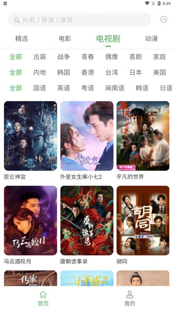 柠檬翻翻2