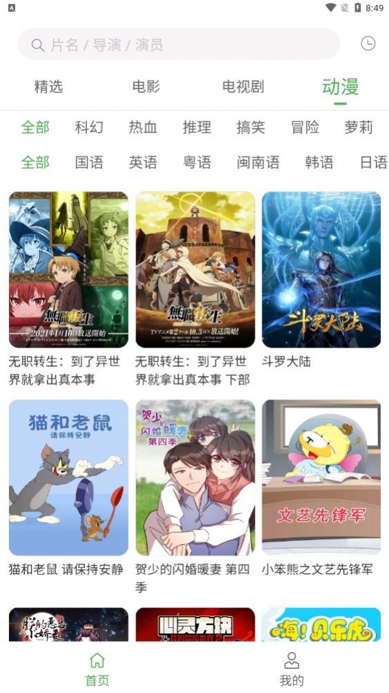柠檬翻翻3