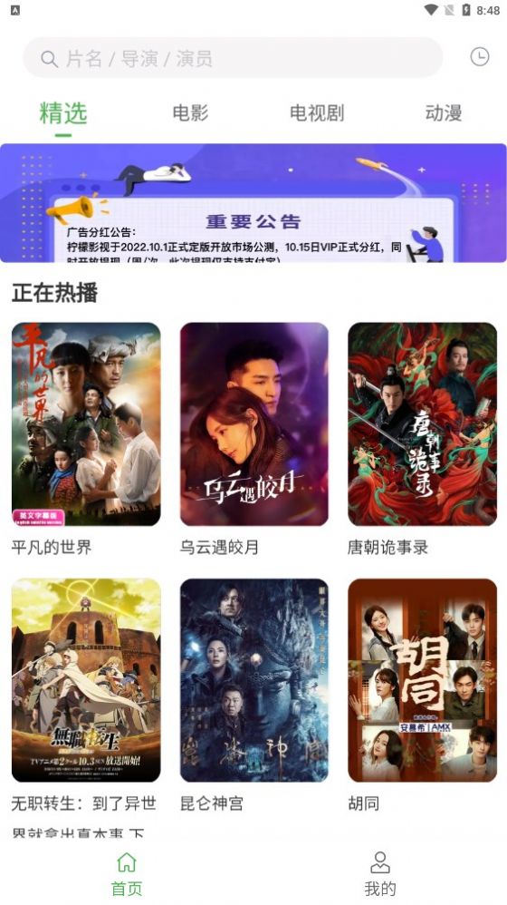 柠檬翻翻4