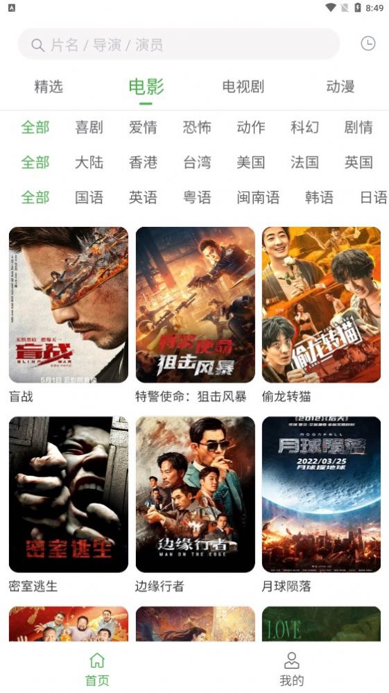 柠檬翻翻5