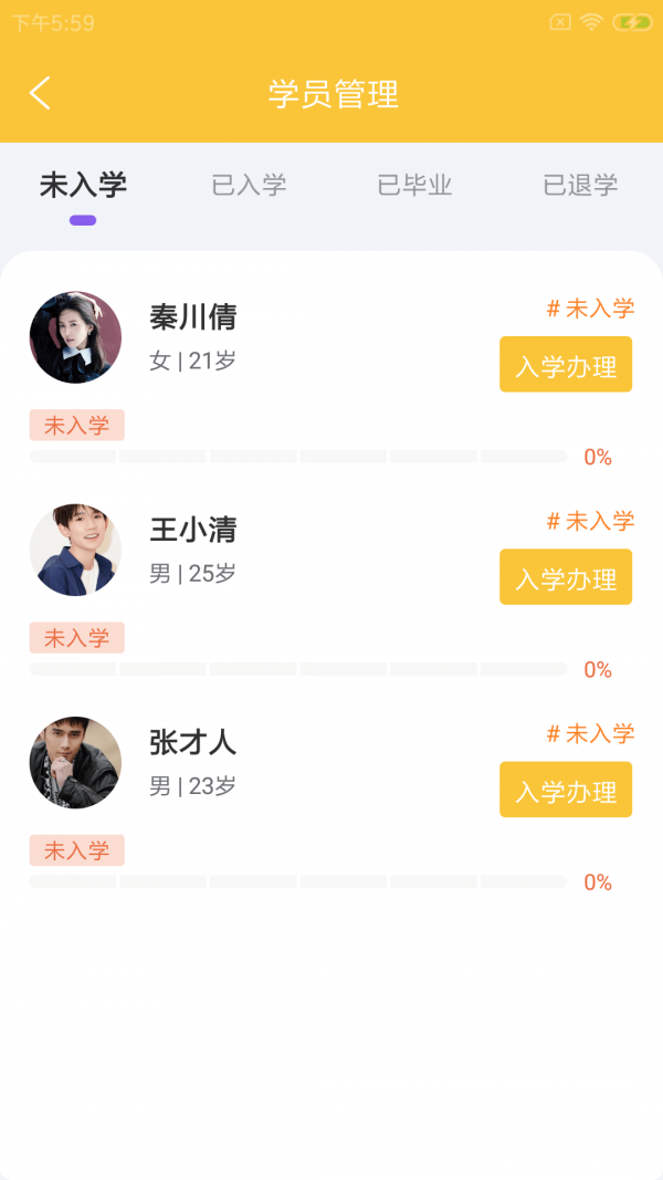 板驹慧驿驾2