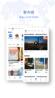 有路海外4