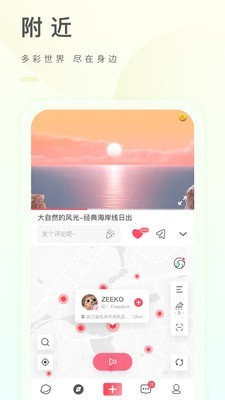 之音4