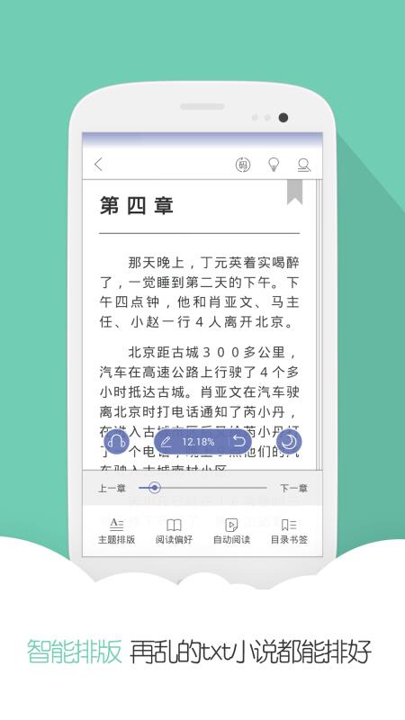 云虫爱看安卓版v3.402