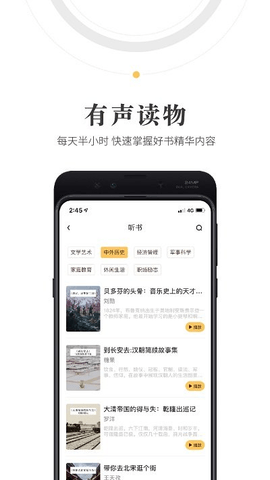 人民阅读2