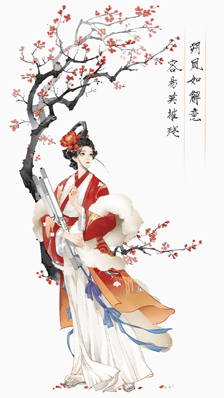 相思词1