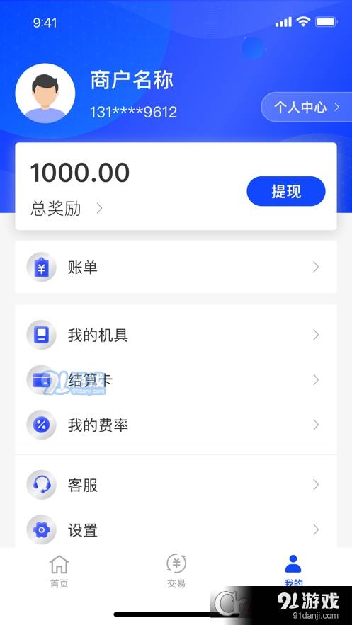乐乾付1