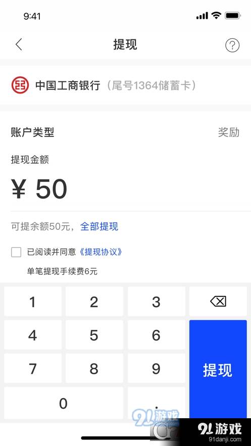 乐乾付2