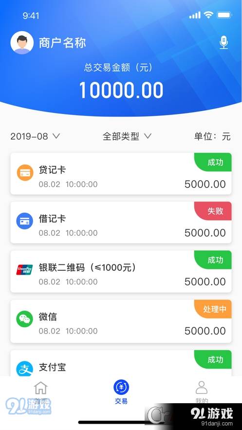 乐乾付4