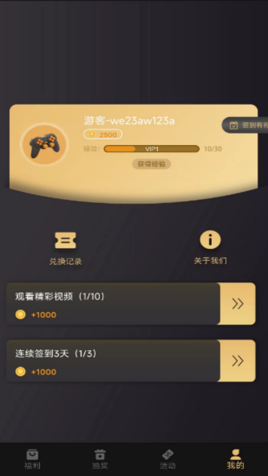 皮肤大放送1