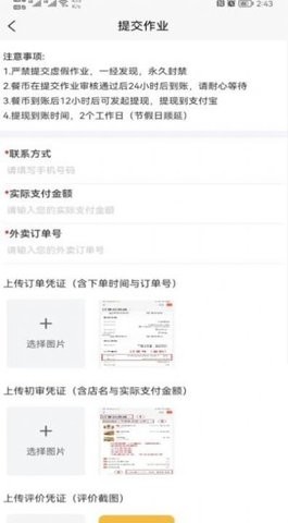 叮当码头1