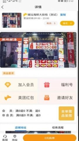 叮当码头2
