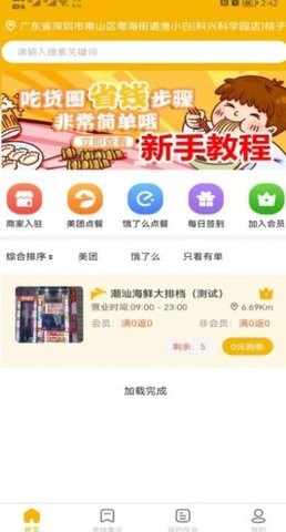叮当码头3