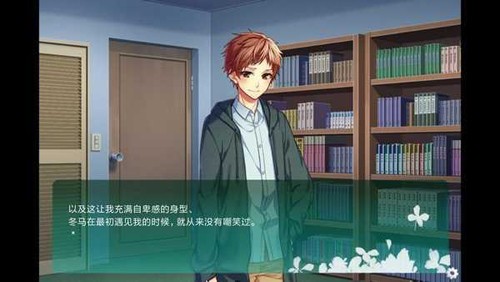 临时的男友汉化版2