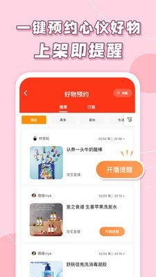 买买鸭2