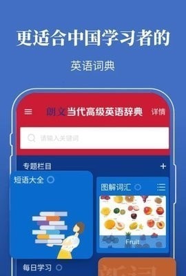 朗文词典3