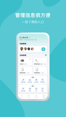 久象健康3