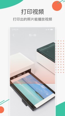 极印Photo1