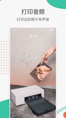 极印Photo2