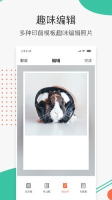 极印Photo4