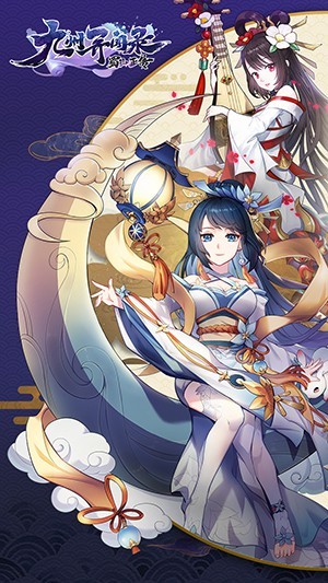 九州异闻录红包版20231